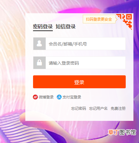 怎么注销/关闭淘宝店铺