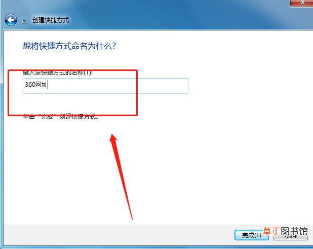怎么将网页放到电脑桌面上