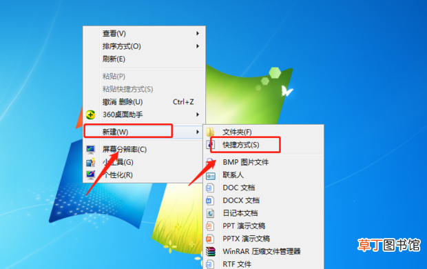 怎么将网页放到电脑桌面上