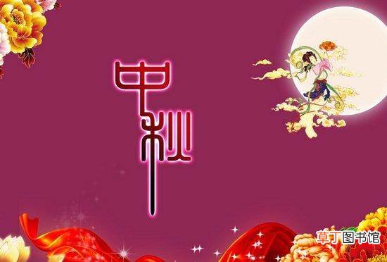 中秋节出生的女孩命运?中秋节出生的女孩好不好