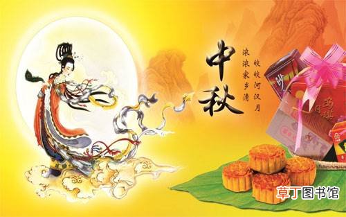 中秋节出生的女孩命运?中秋节出生的女孩好不好