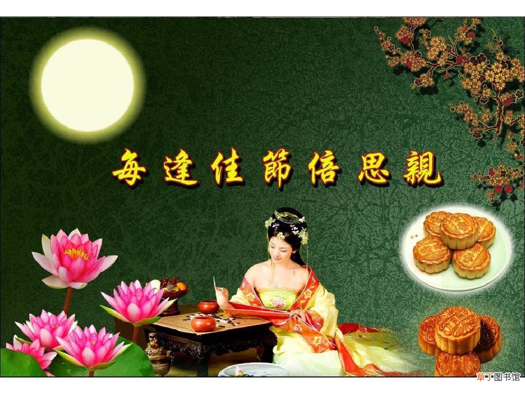 中秋节出生的女孩名字?中秋出生的女孩取名技巧