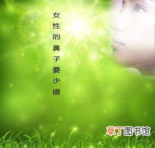 描写鼻子的句子有哪些 人物外貌鼻子的描写