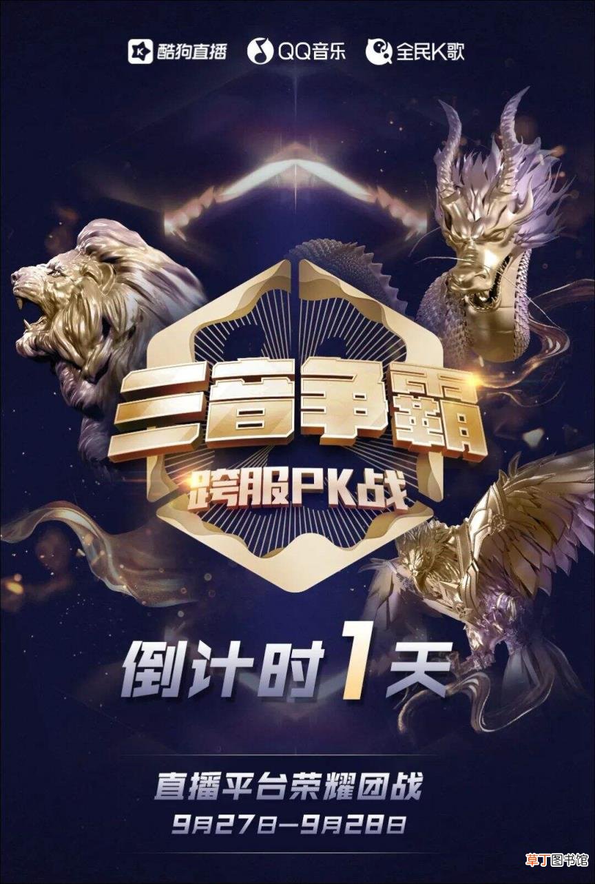 k歌平台哪个好用 唱歌交友软件排行榜
