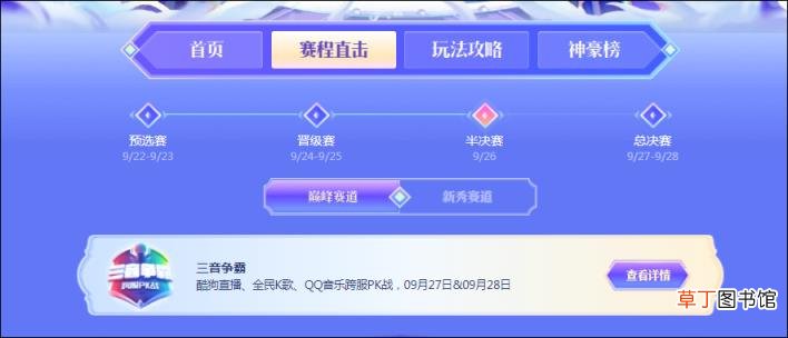 k歌平台哪个好用 唱歌交友软件排行榜