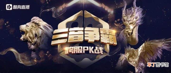 k歌平台哪个好用 唱歌交友软件排行榜