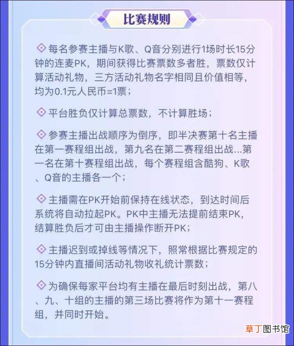 k歌平台哪个好用 唱歌交友软件排行榜