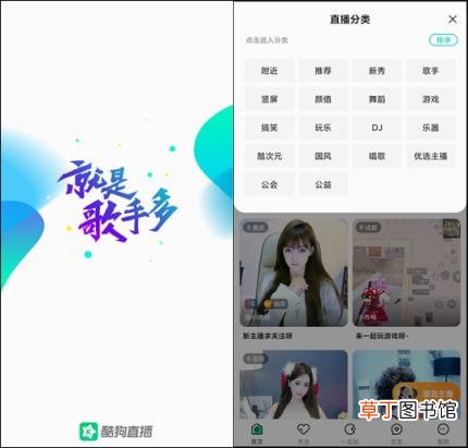 k歌平台哪个好用 唱歌交友软件排行榜