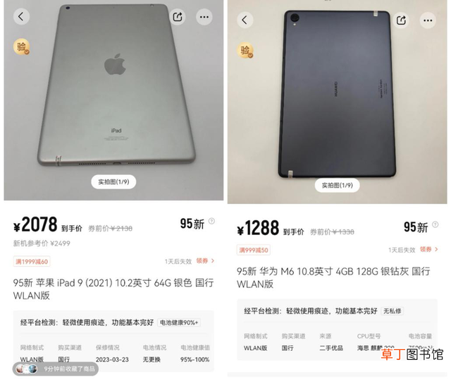2尺8寸5等于多少厘米 2尺是多少厘米