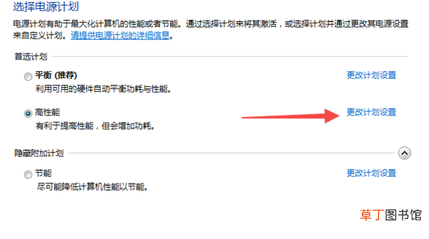 怎么调cpu风扇转速