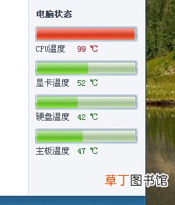 怎么调cpu风扇转速