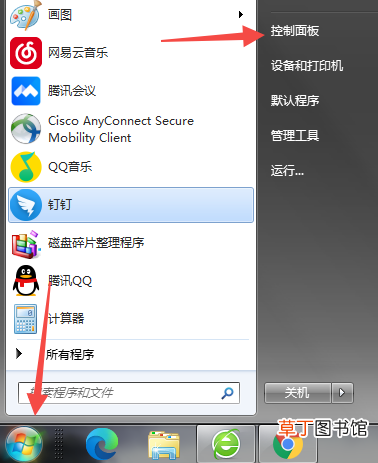 怎么调cpu风扇转速