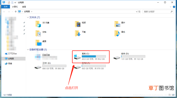 怎么查找win10里面自带的壁纸