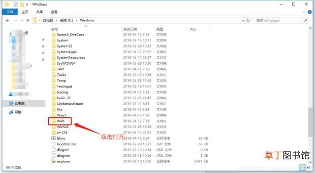 怎么查找win10里面自带的壁纸
