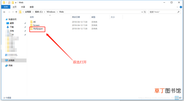 怎么查找win10里面自带的壁纸