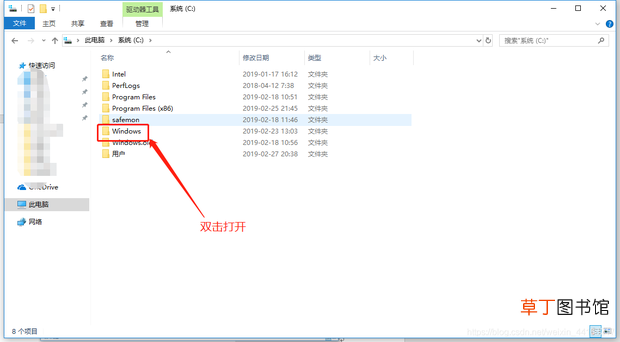怎么查找win10里面自带的壁纸