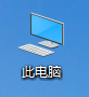 怎么查找win10里面自带的壁纸
