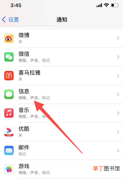 怎么屏蔽手机APP弹出的广告