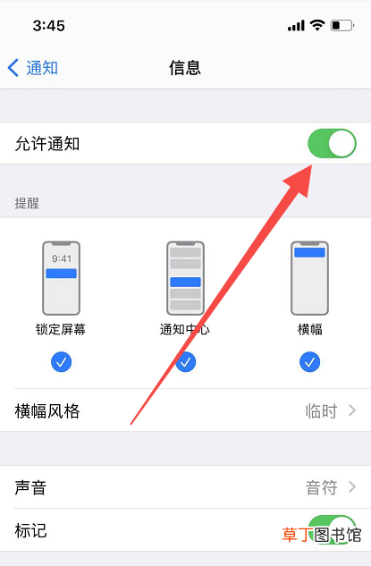 怎么屏蔽手机APP弹出的广告
