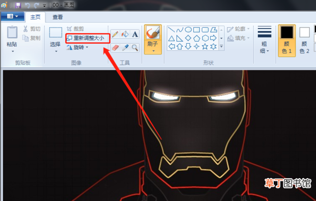 怎么通过手机锁定电脑上的微信