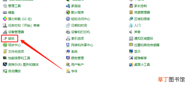 怎么更改鼠标指针大小，鼠标设置