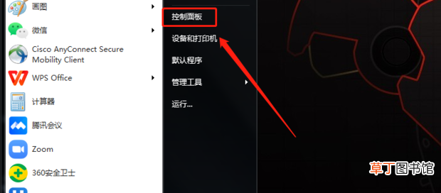 怎么更改鼠标指针大小，鼠标设置