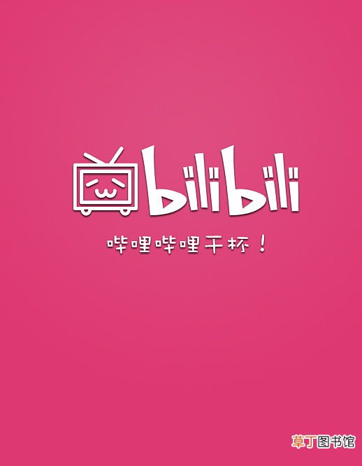 怎么关闭b站大会员自动续费