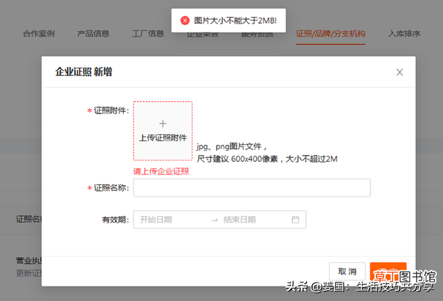 图片分辨率提高 图片分辨率怎么调高