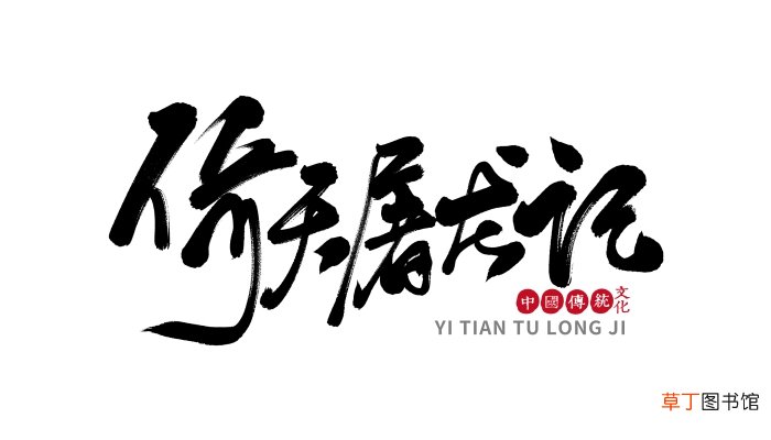 明教光明顶在现在哪个位置