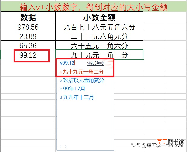 电脑键盘大小写字母怎么切换 键盘怎么换大小写