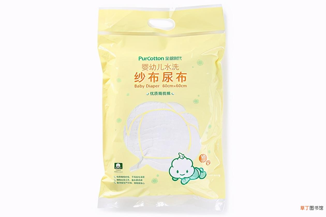 纱布尿布使用注意事项 纱布尿布的折叠方法