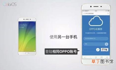 oppo手机怎么备份所有数据 oppo手机解除密码方法