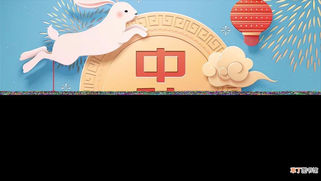 中秋商务祝福语 中秋节生意祝福语简短