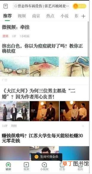 在家做兼职手工活挣钱 适合在家做的兼职手工