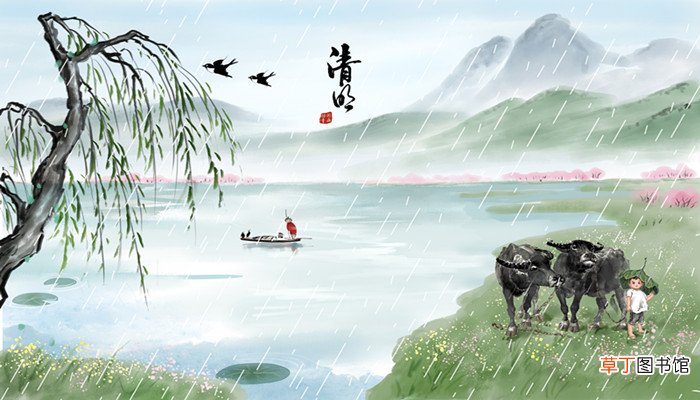 清明节起源故事