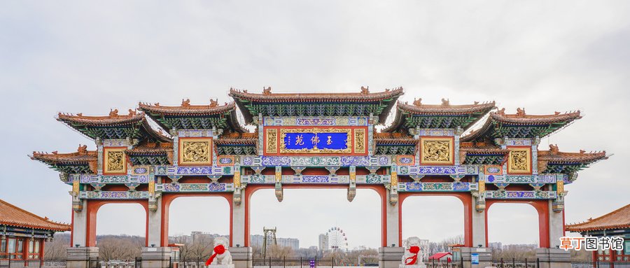 辽宁鞍山属于哪个城市
