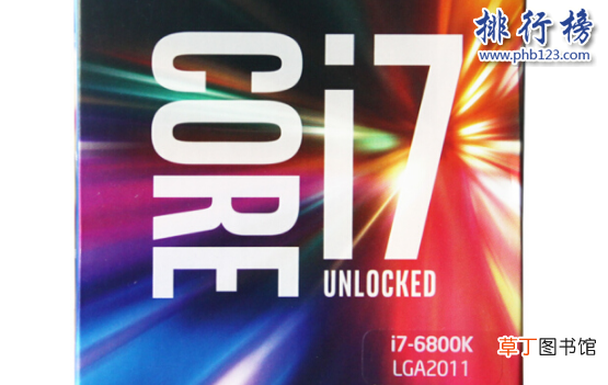 intel core处理器性能排名 intel处理器性能排名