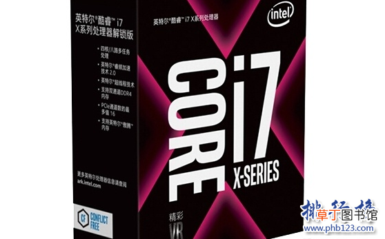 intel core处理器性能排名 intel处理器性能排名
