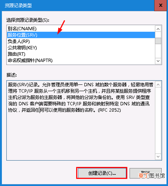 Word2010产品密钥 word2010激活密钥
