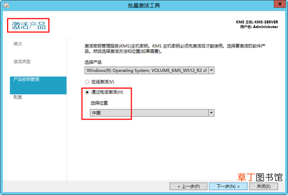 Word2010产品密钥 word2010激活密钥