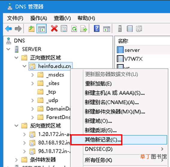 Word2010产品密钥 word2010激活密钥