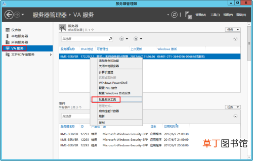 Word2010产品密钥 word2010激活密钥