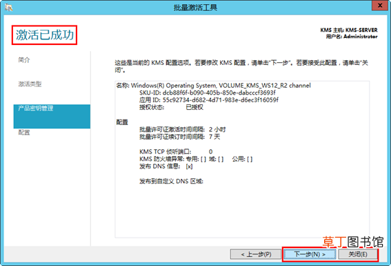 Word2010产品密钥 word2010激活密钥