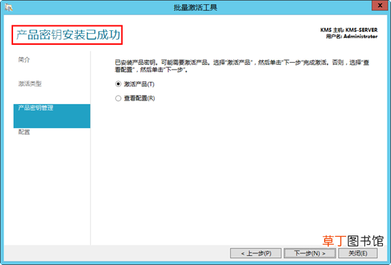Word2010产品密钥 word2010激活密钥
