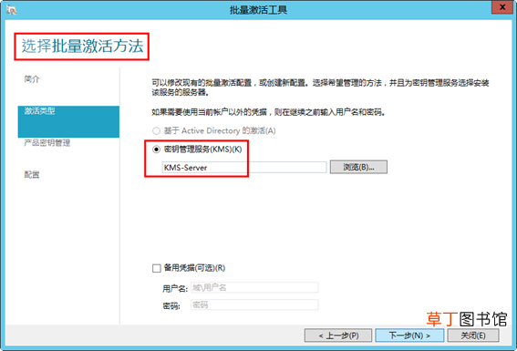 Word2010产品密钥 word2010激活密钥