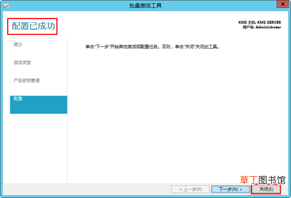 Word2010产品密钥 word2010激活密钥