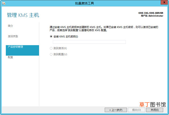Word2010产品密钥 word2010激活密钥