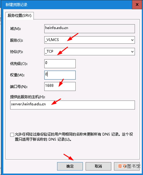 Word2010产品密钥 word2010激活密钥