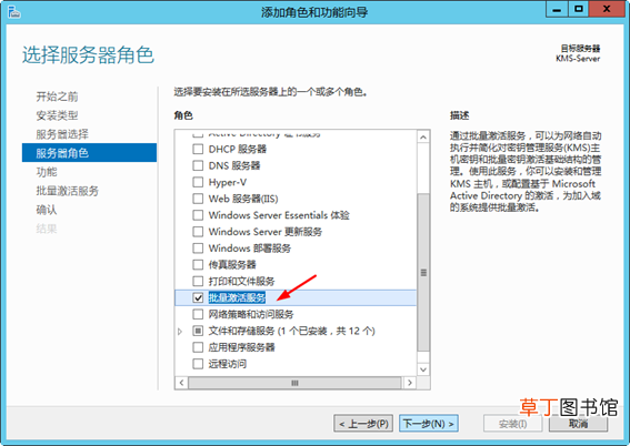 Word2010产品密钥 word2010激活密钥