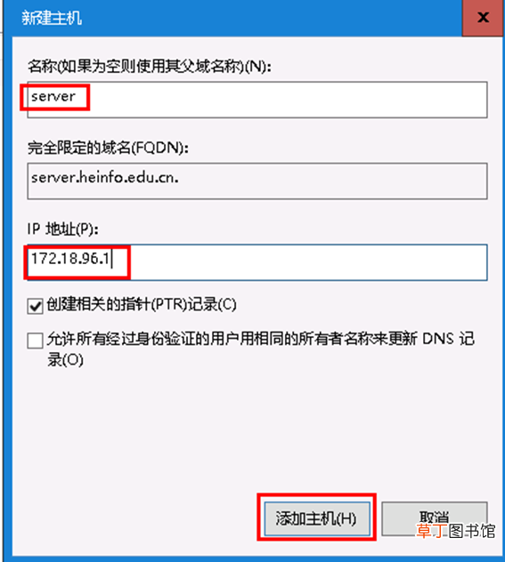 Word2010产品密钥 word2010激活密钥